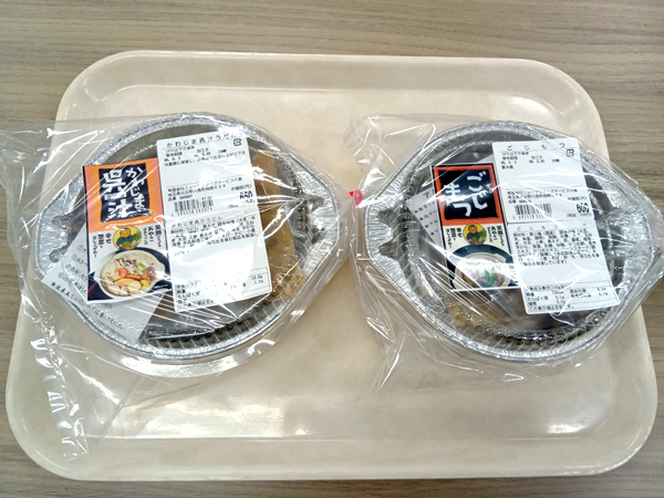 KJブランド認定品